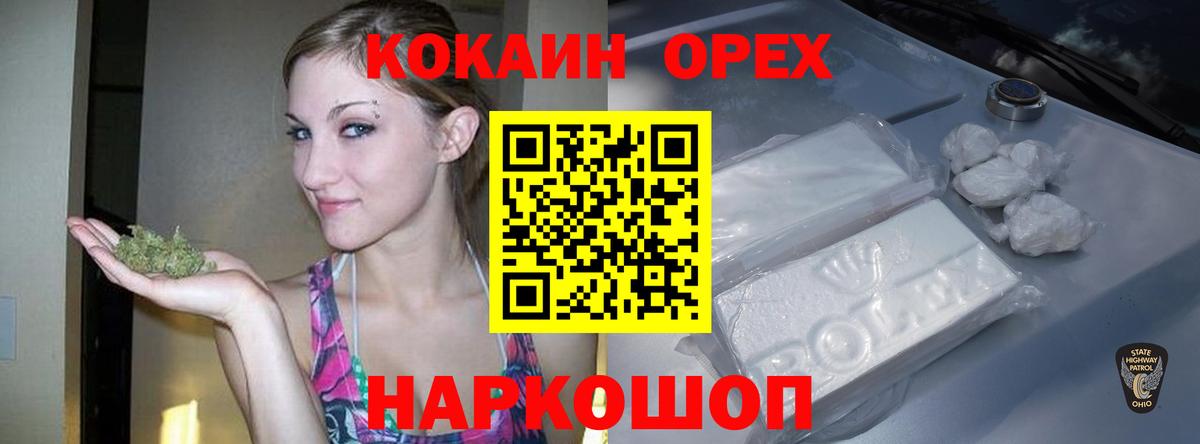 COCAIN FishScale Камень-на-Оби