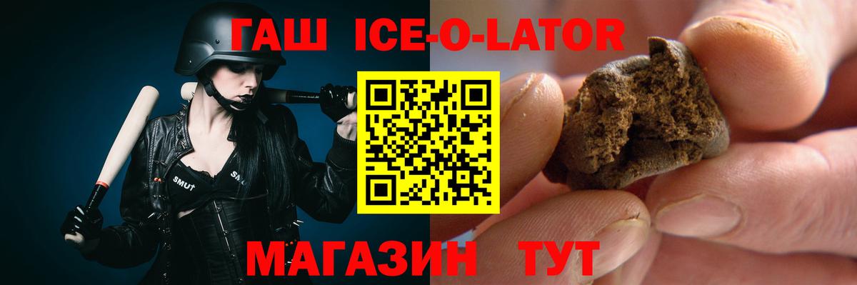 сколько стоит  Вход с VPN  Камень-на-Оби  ГАШ гарик  ГАШ Cannabis 