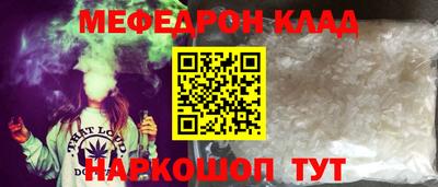 гидра Кумертау
