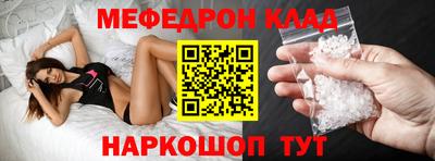 гидра Кумертау