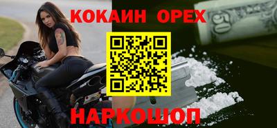 гидра Кумертау