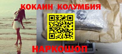 гидра Кумертау