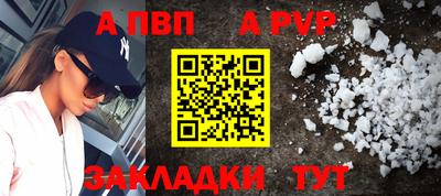 гидра Кумертау
