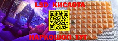 гидра Кумертау
