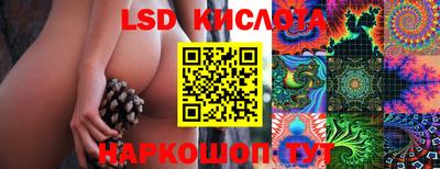 гидра Кумертау