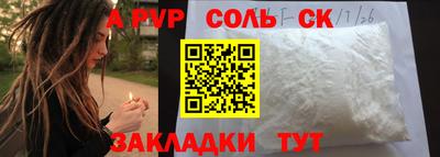 Альфа ПВП Кунгур