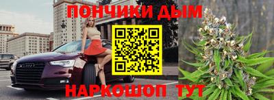 гидра Кумертау