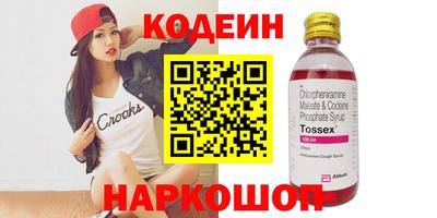 тгк Кулебаки
