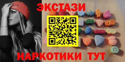 гидра Кумертау