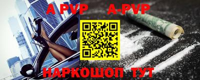 Альфа ПВП Кунгур