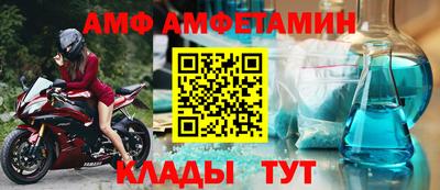 гидра Кумертау