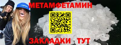 гидра Кумертау
