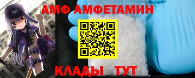 гидра Кумертау