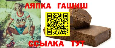 гидра Кумертау