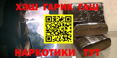 гидра Кумертау