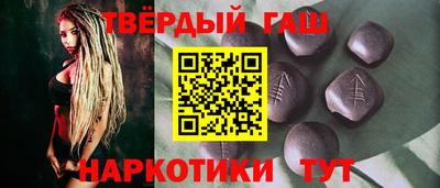 гидра Кумертау
