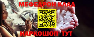 тгк Кулебаки