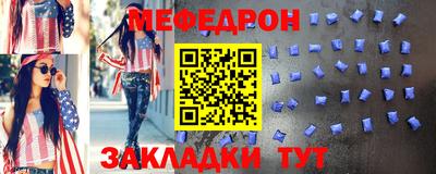 гидра Кумертау