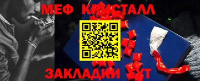 тгк Кулебаки