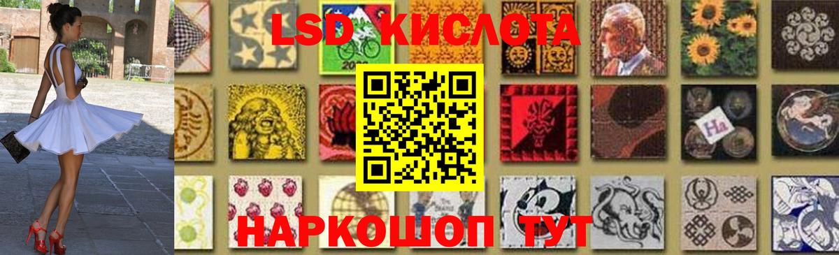 Лсд 25 экстази кислота Камень-на-Оби