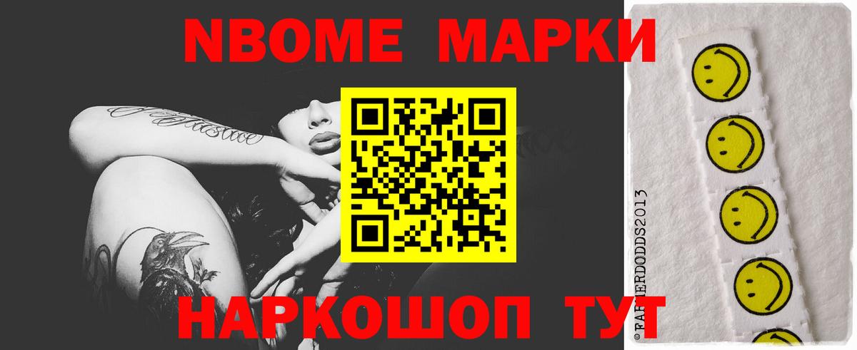 LSD-25 экстази кислота  Вход с VPN  Камень-на-Оби 
