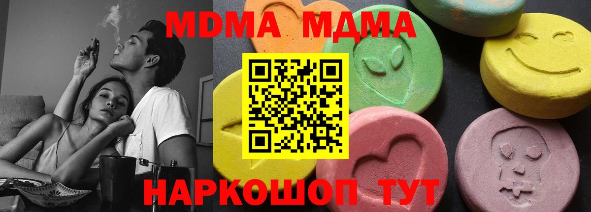 MDMA VHQ Камень-на-Оби