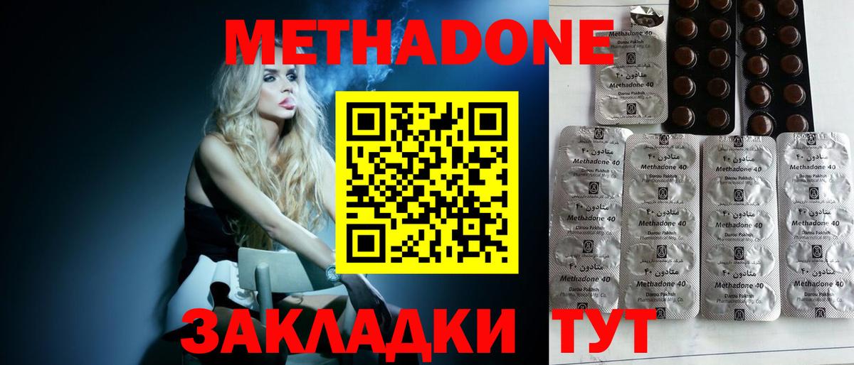 Камень-на-Оби  мега маркетплейс  Вход с VPN  Метадон VHQ 