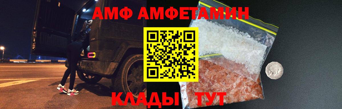 МЕТАМФЕТАМИН мет  Вход с VPN  МЕТАМФЕТАМИН мет  Камень-на-Оби 
