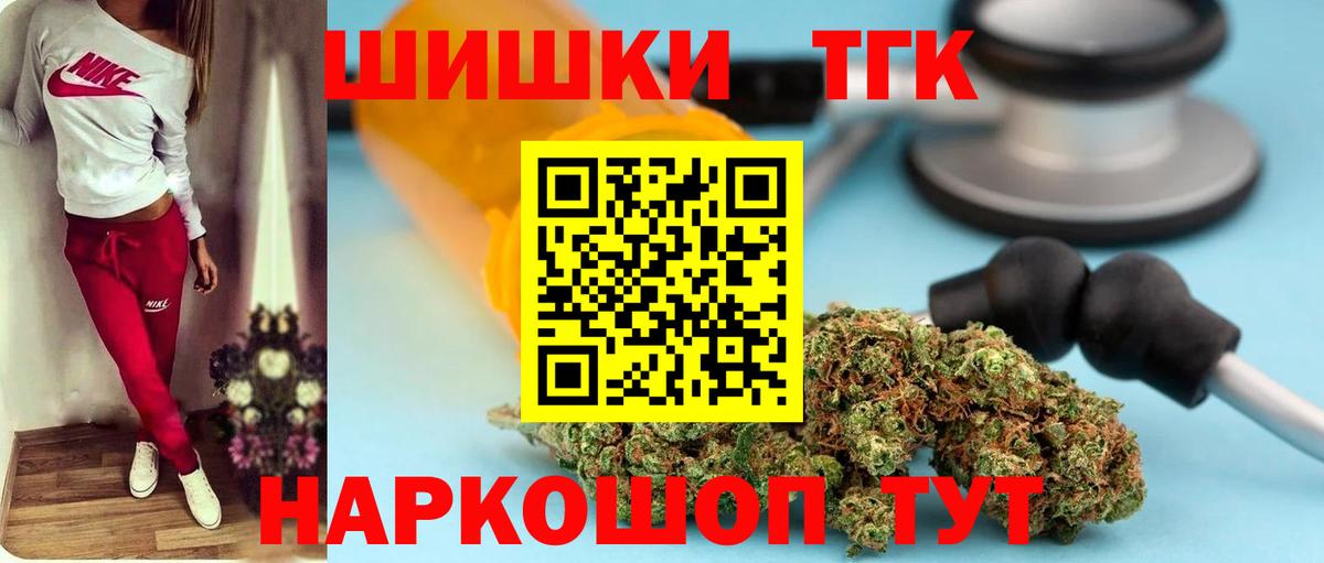 Каннабис сатива Камень-на-Оби